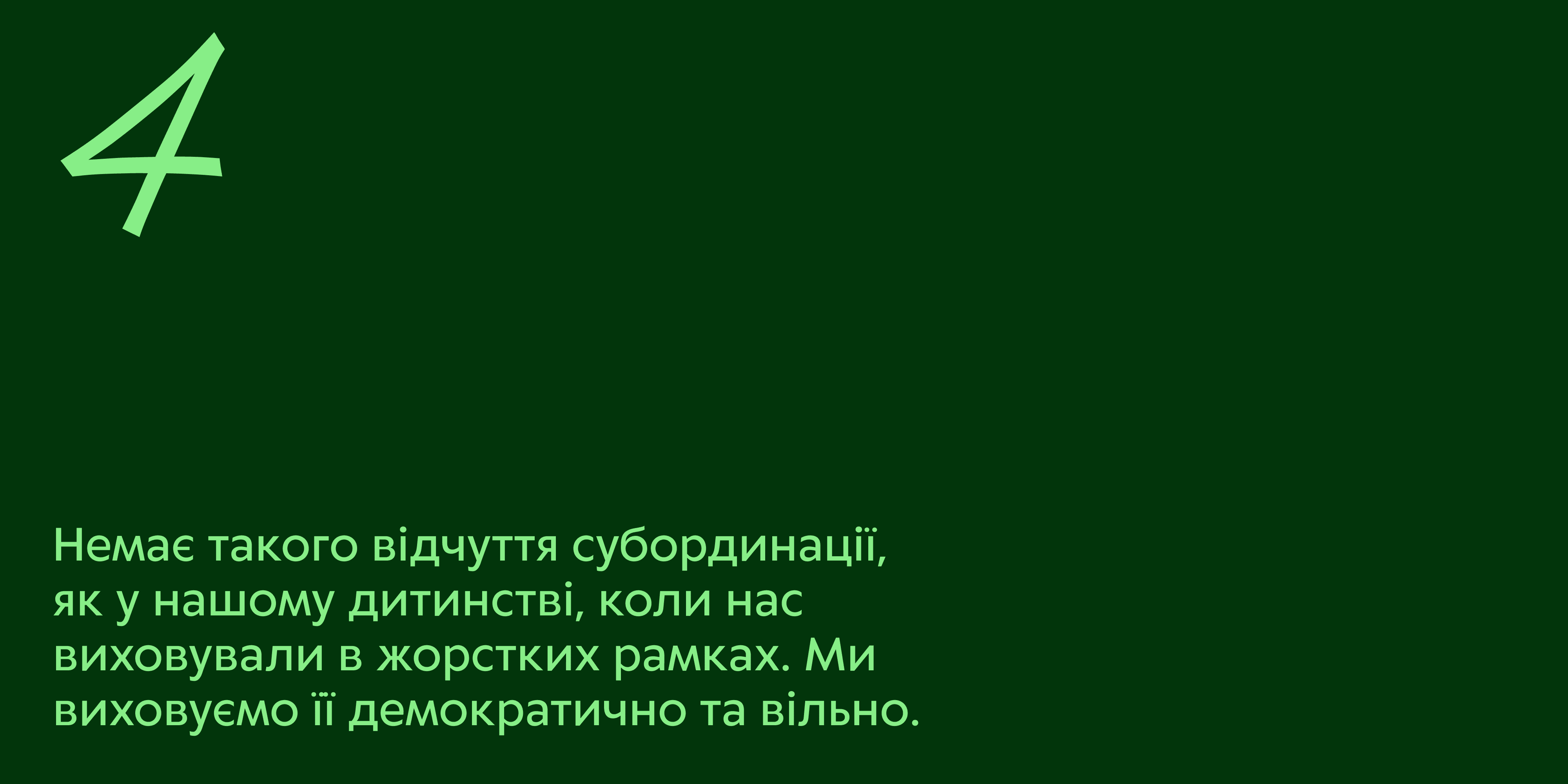 YES — кейс Taktika
