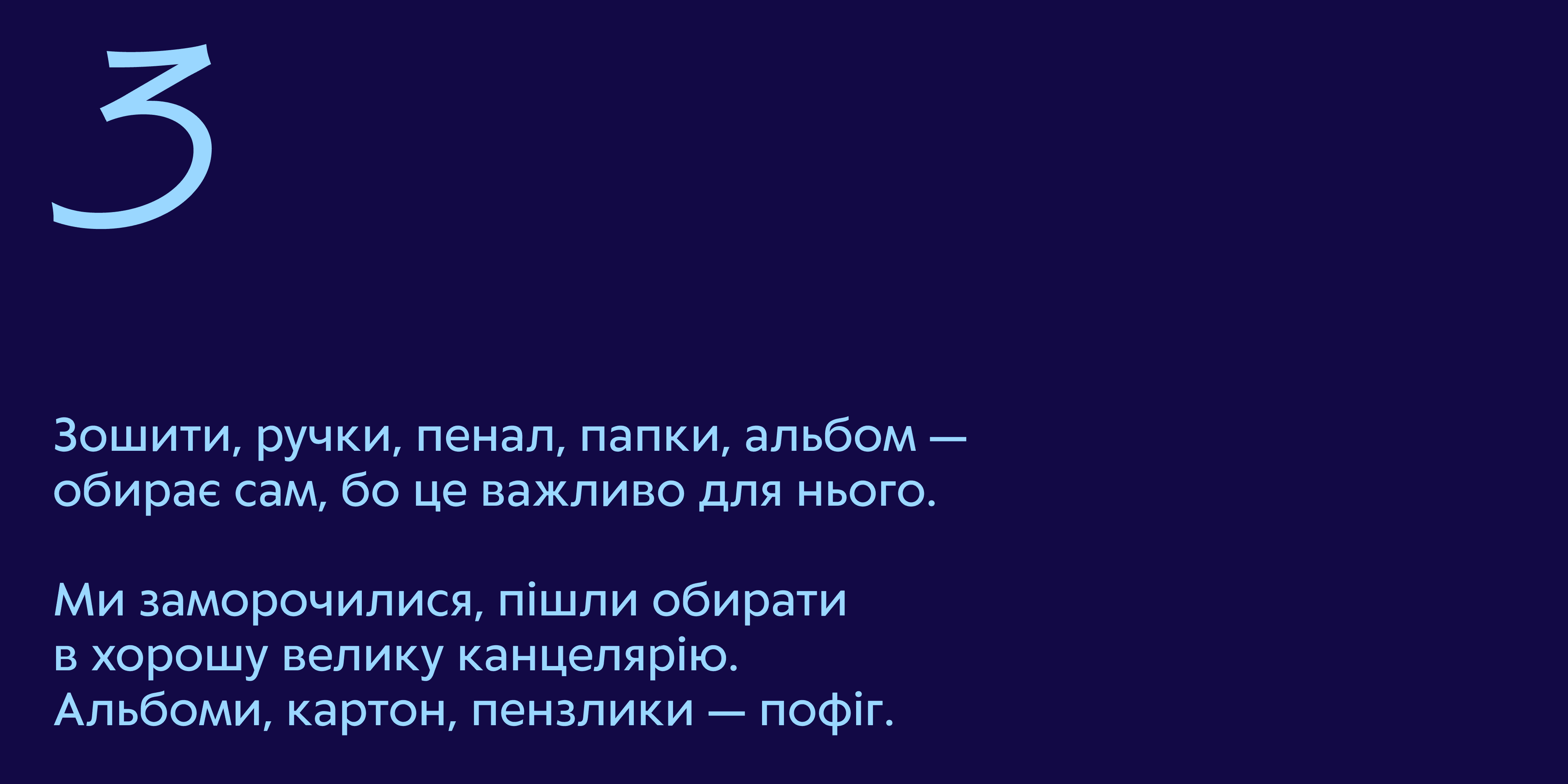 YES — кейс Taktika