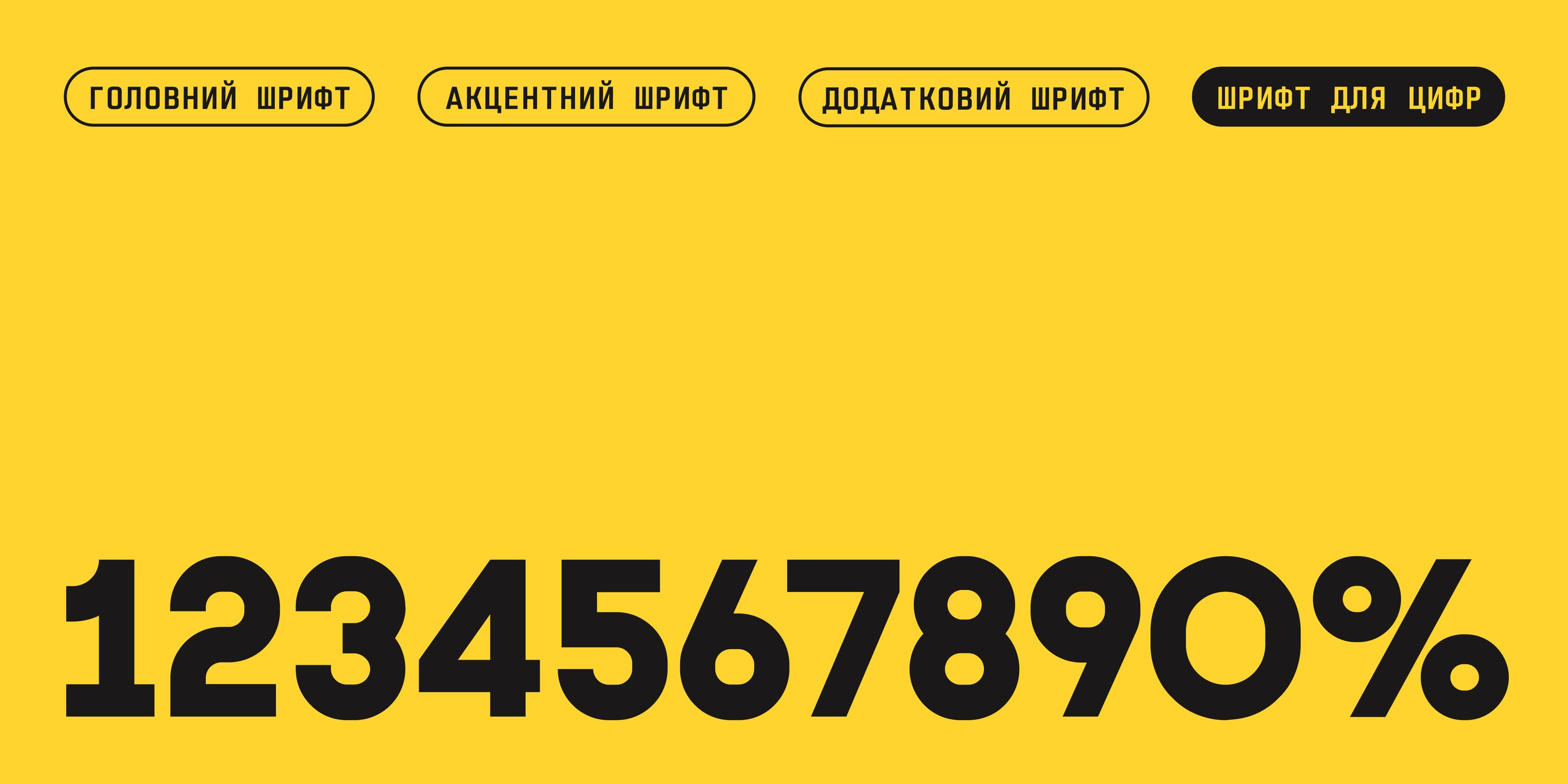 TA·DA! — кейс Taktika