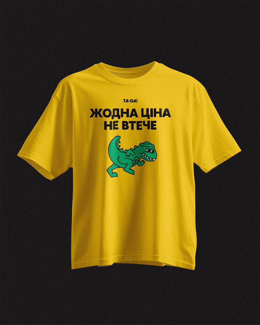 TA·DA! — кейс Taktika