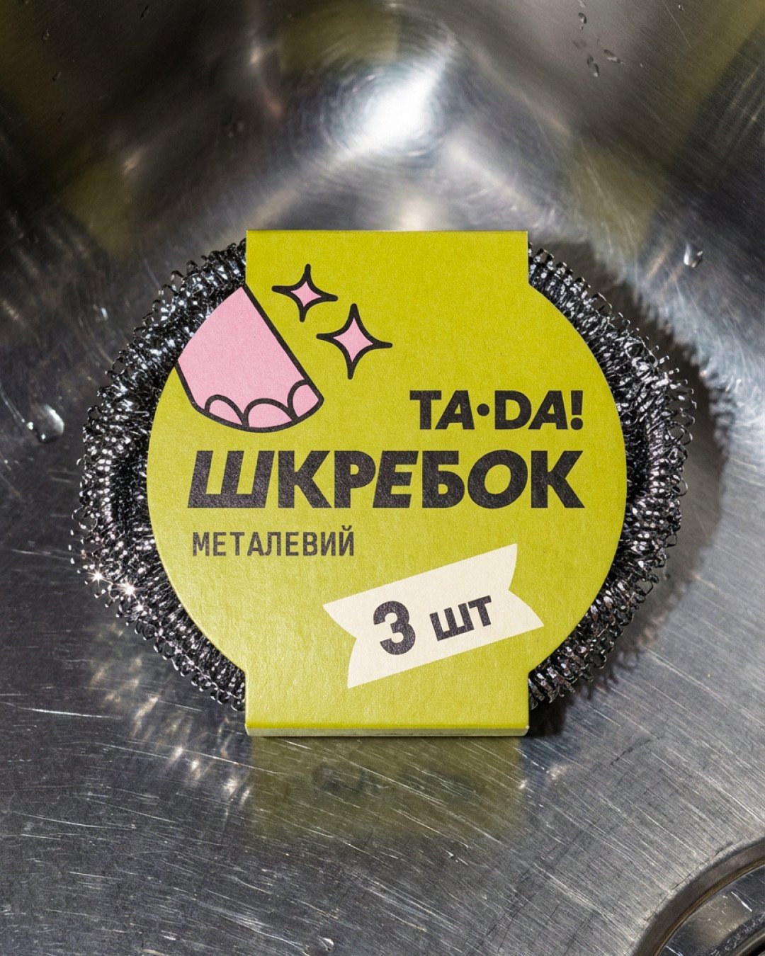 TA·DA! — кейс Taktika