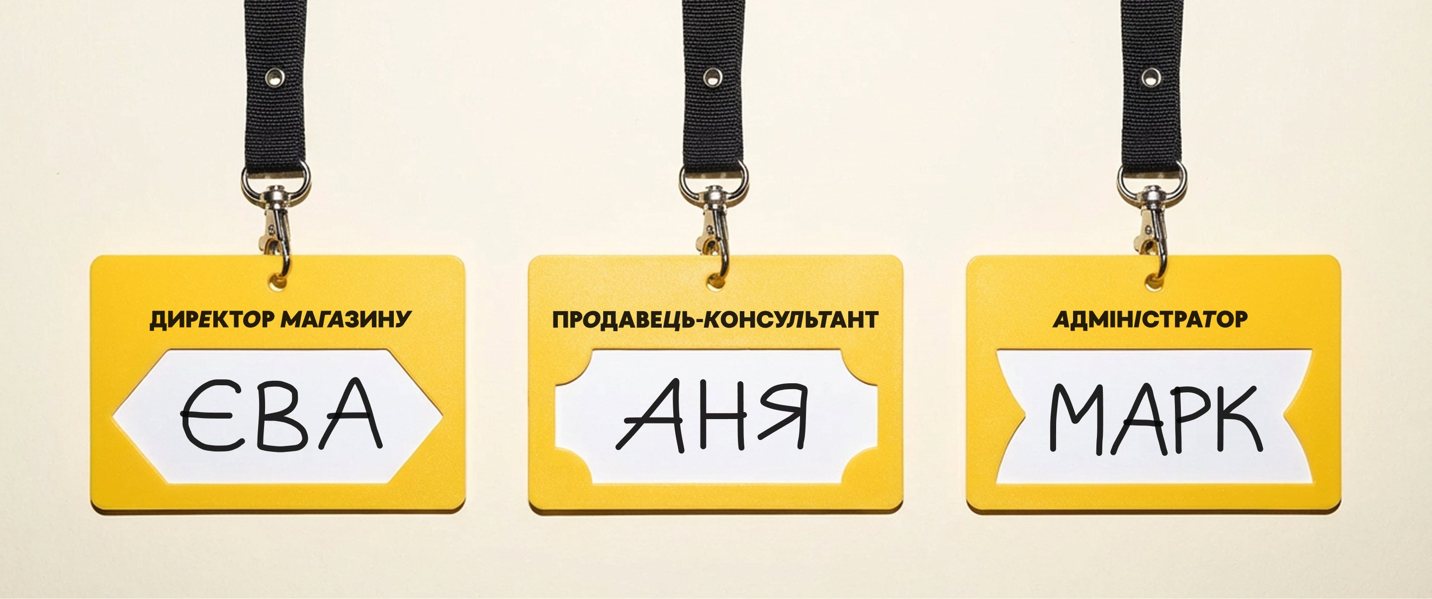TA·DA! — кейс Taktika