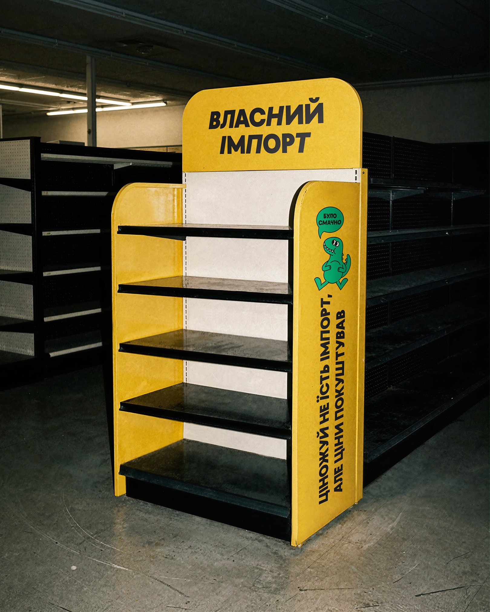 TA·DA! — кейс Taktika