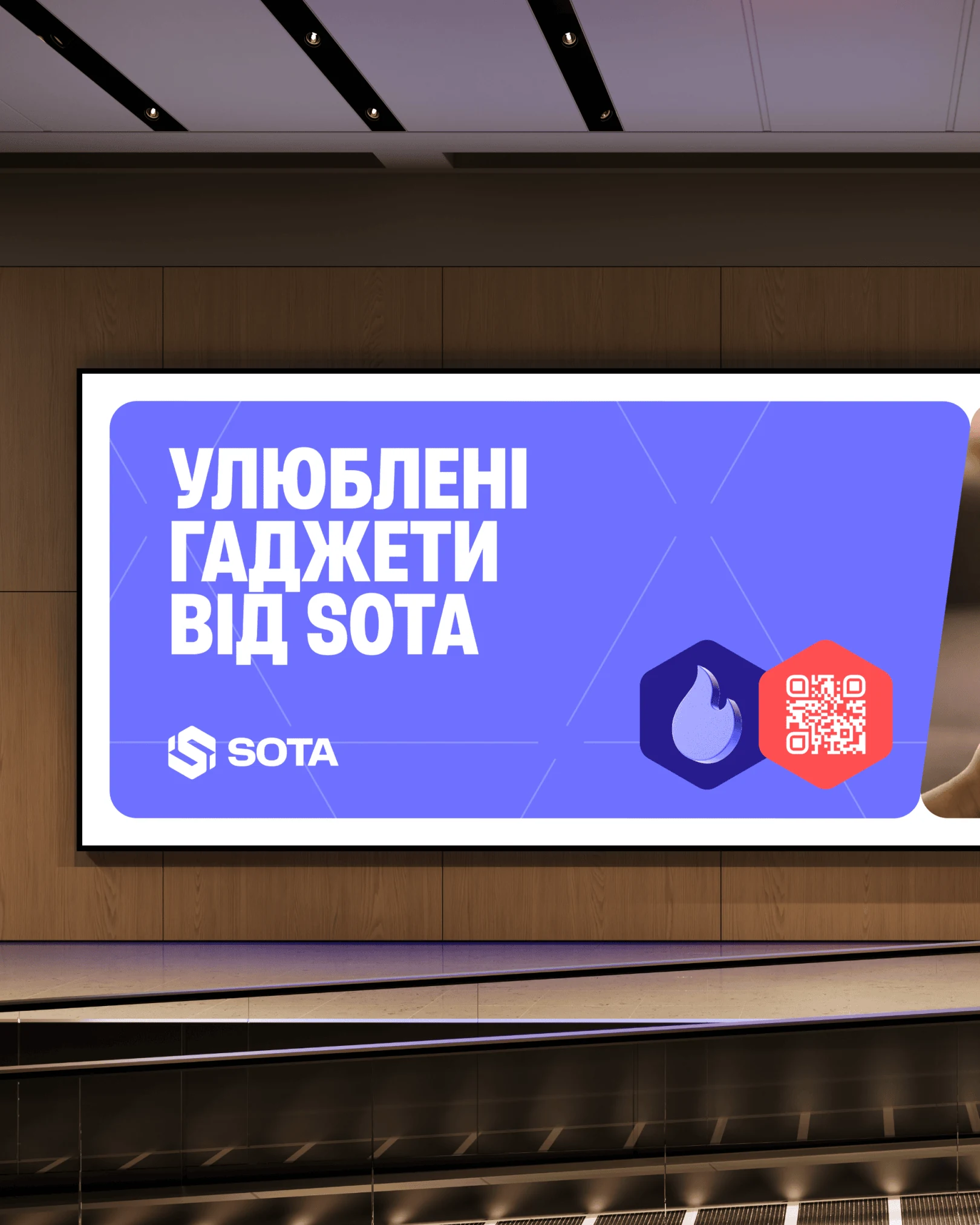 Sota Store — кейс Taktika