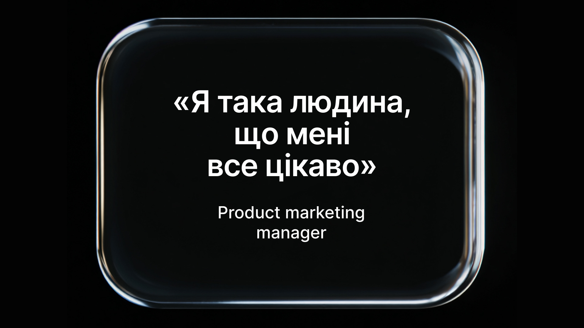 Liven — кейс Taktika