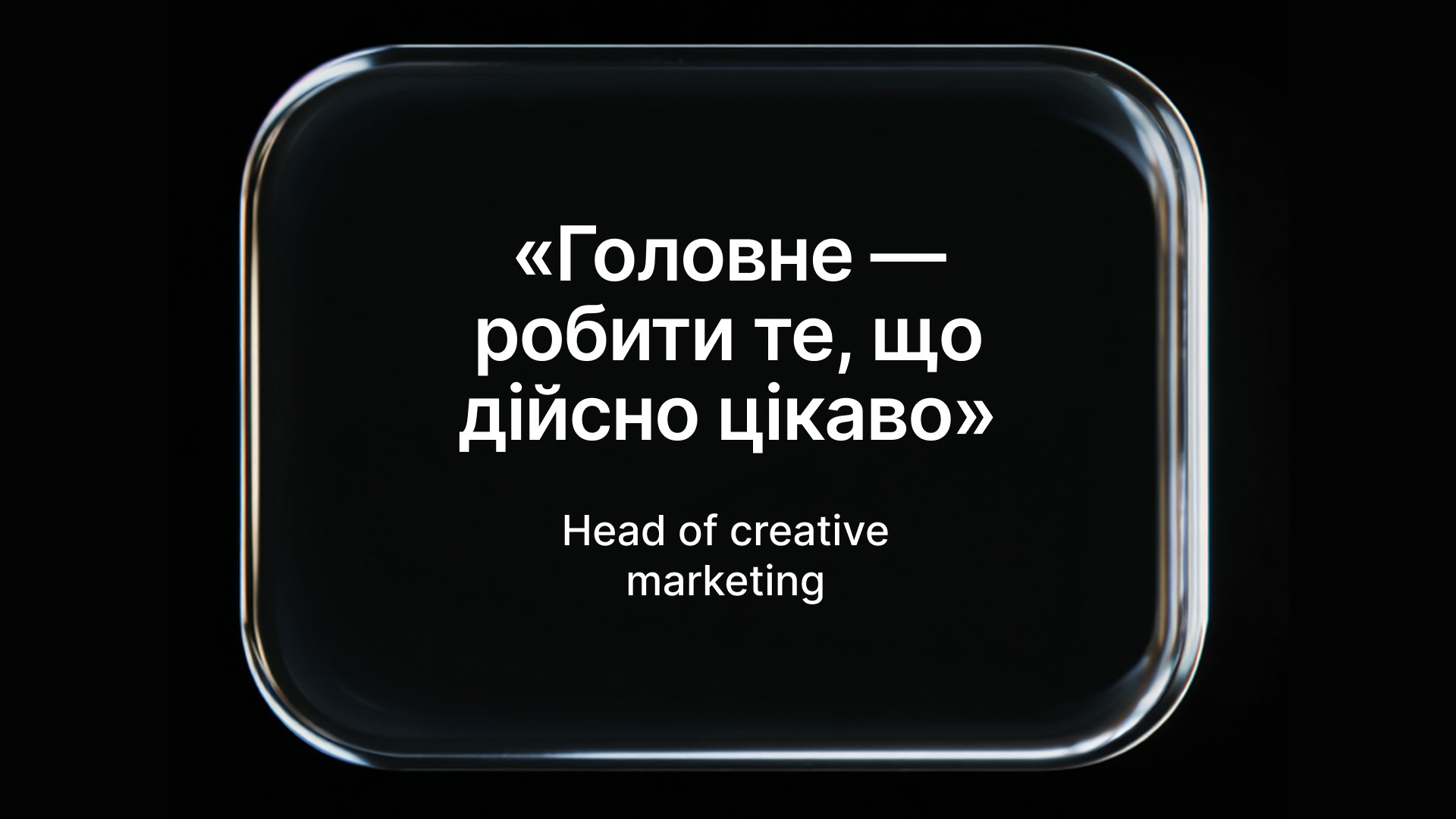 Liven — кейс Taktika