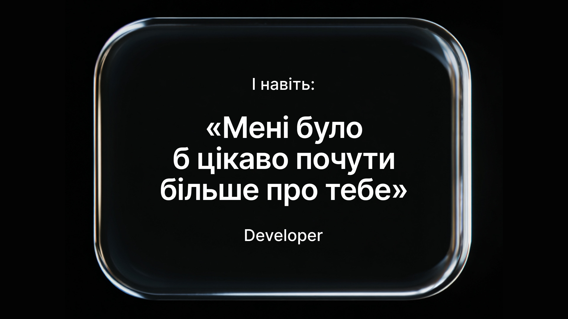 Liven — кейс Taktika
