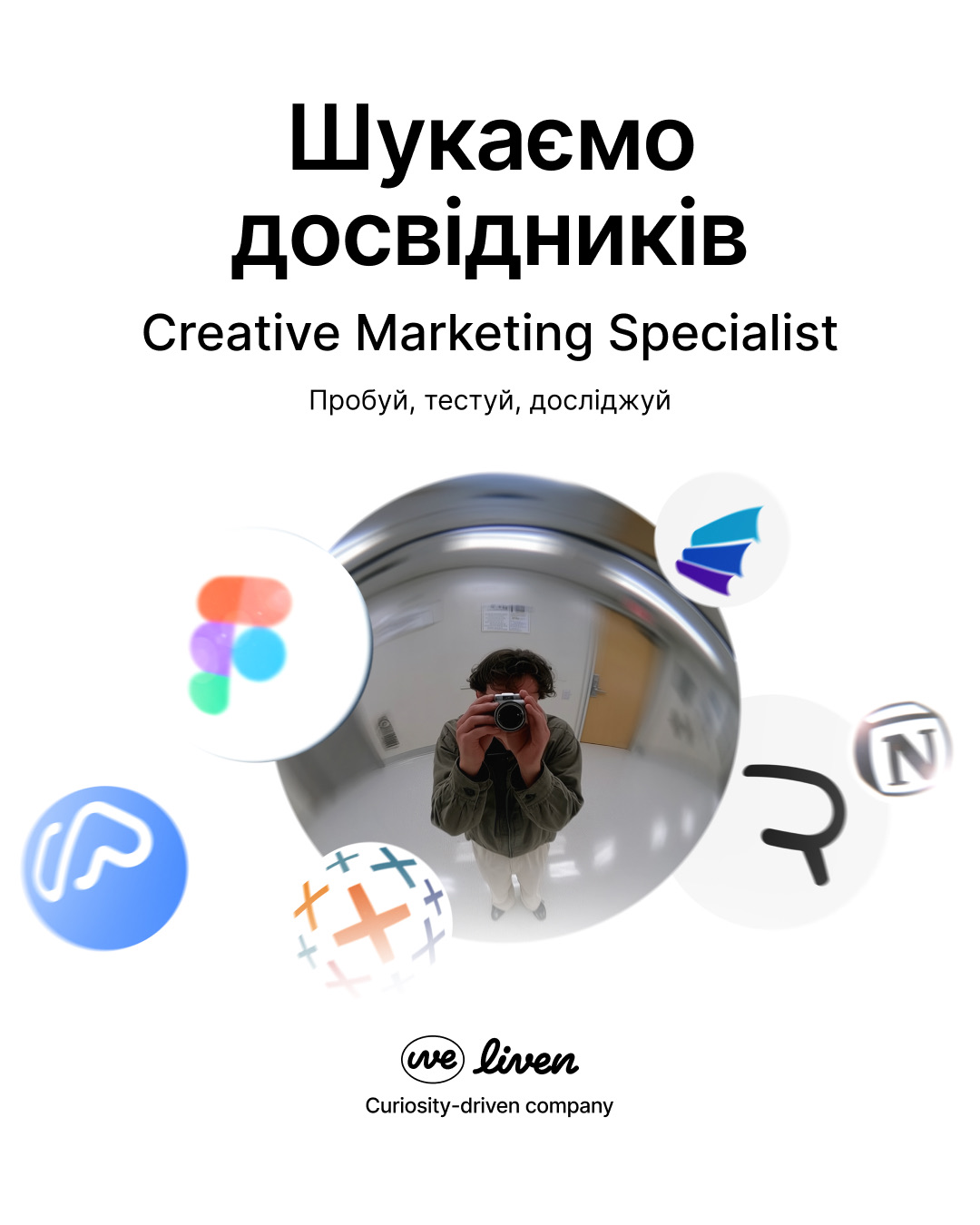Liven — кейс Taktika