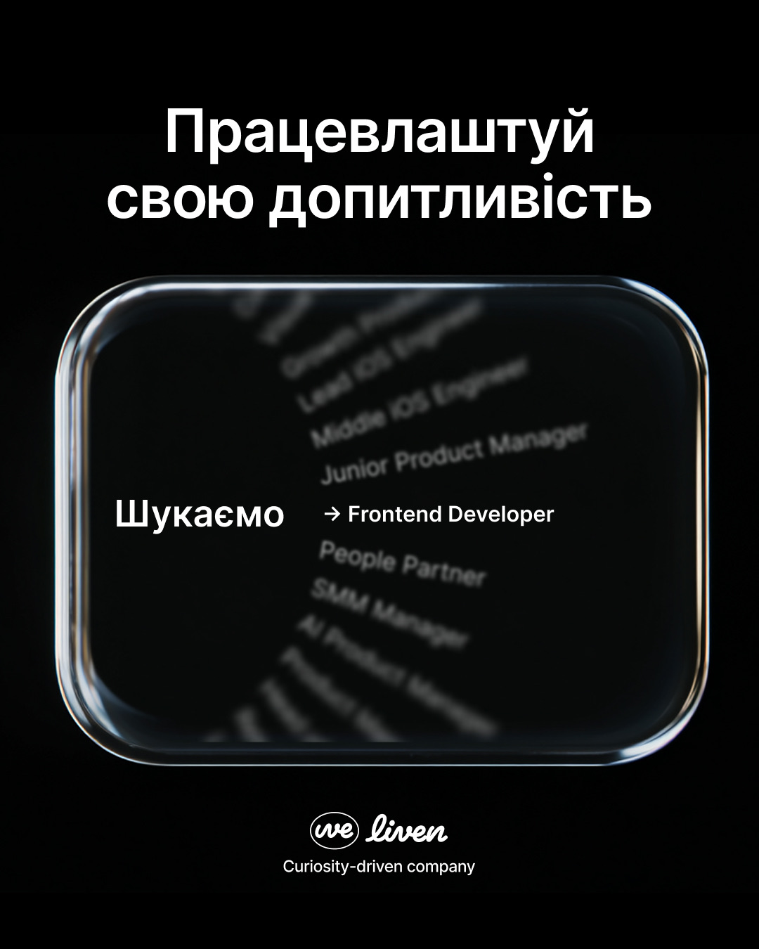 Liven — кейс Taktika