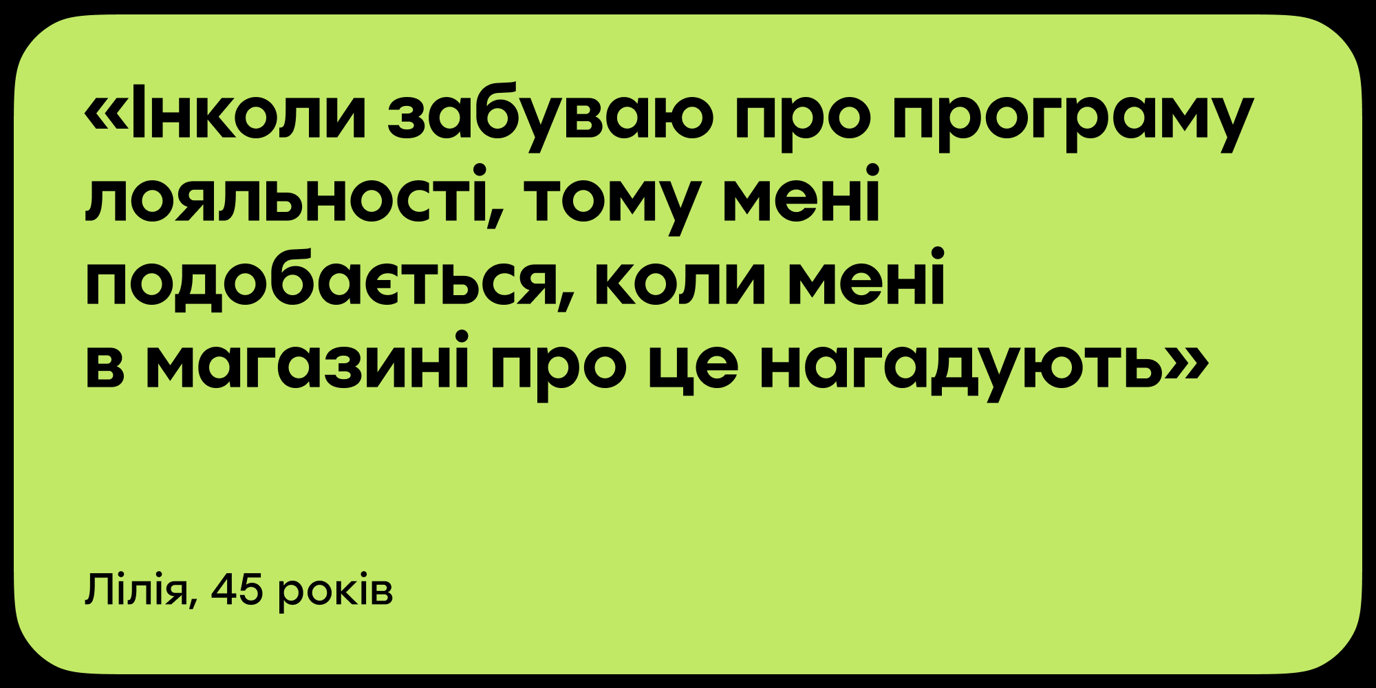 Масштабне оновлення бренду Fishka — кейс Taktika