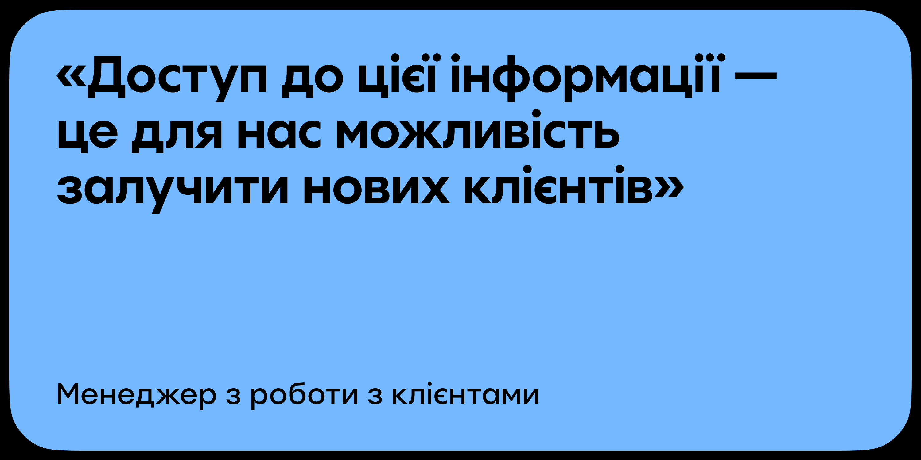 Масштабне оновлення бренду Fishka — кейс Taktika