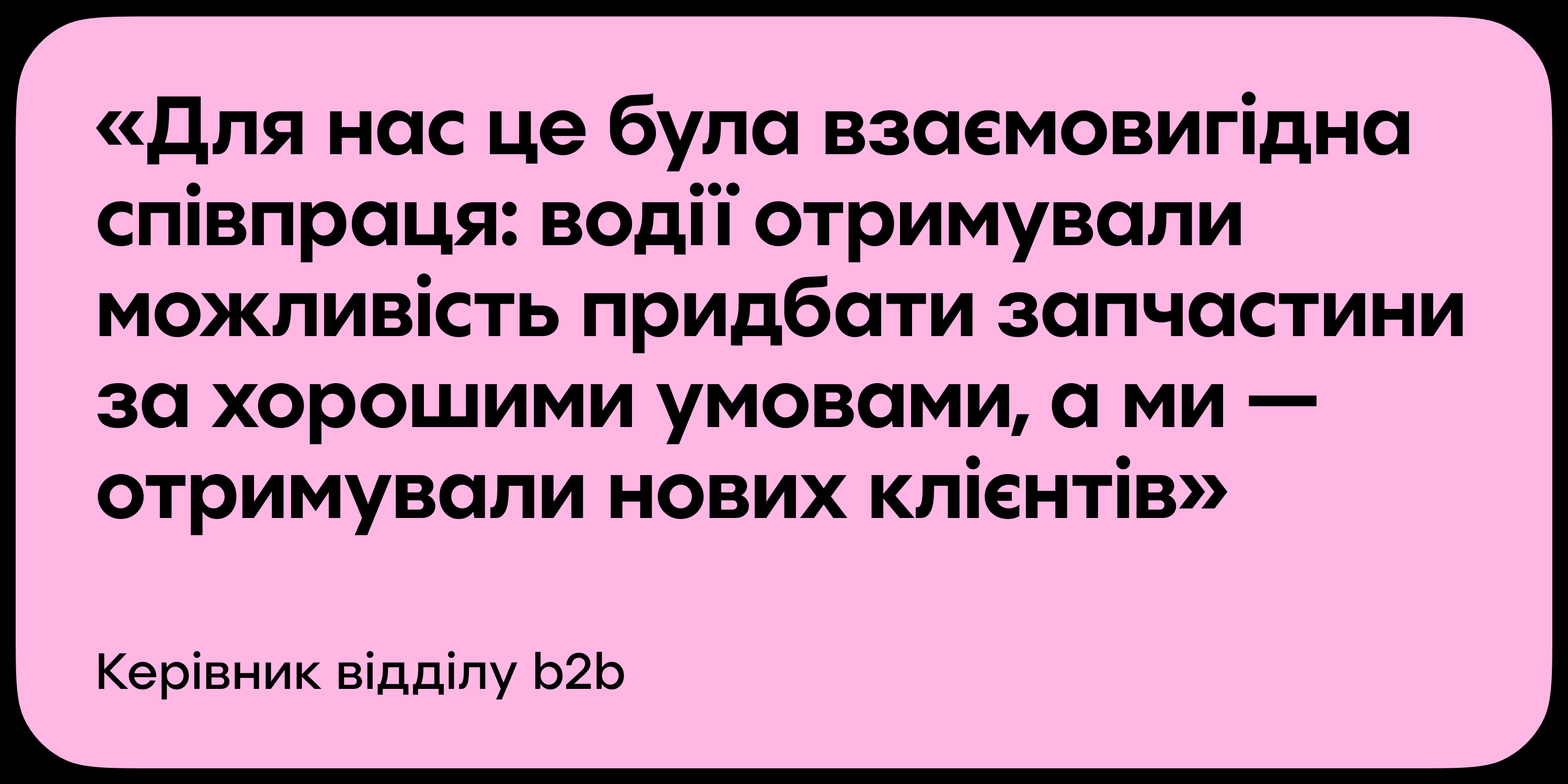 Масштабне оновлення бренду Fishka — кейс Taktika