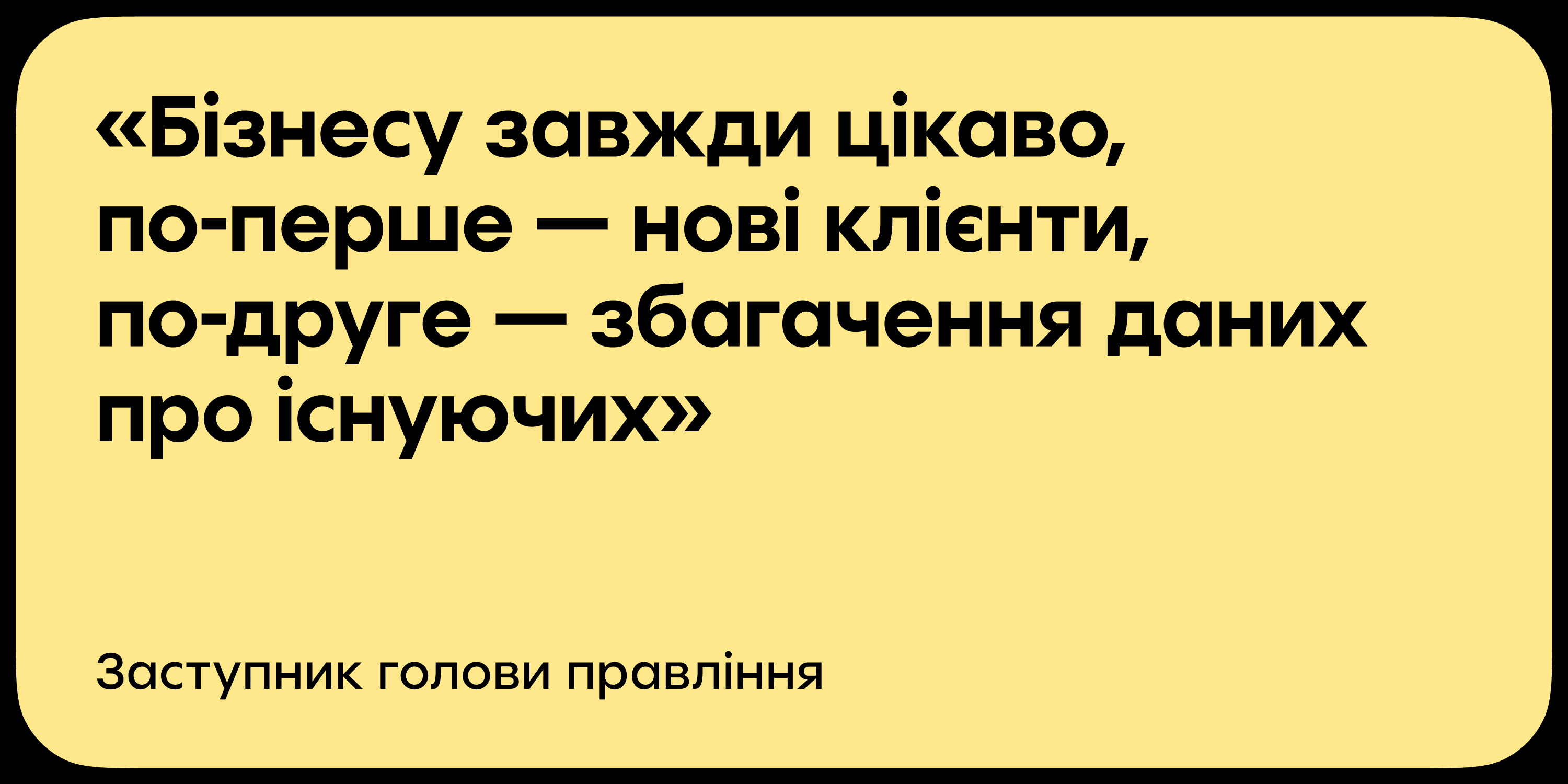 Масштабне оновлення бренду Fishka — кейс Taktika