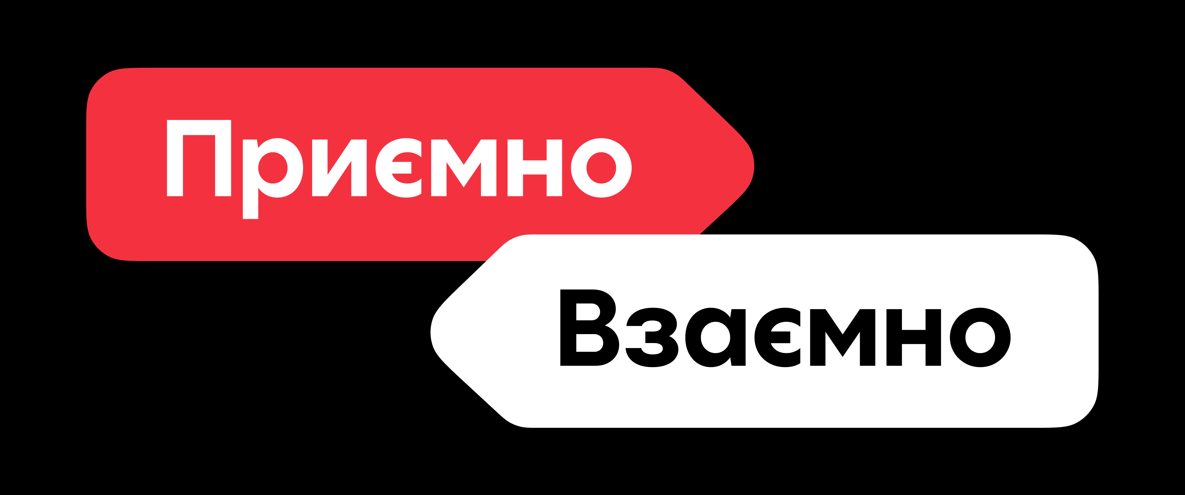 Масштабне оновлення бренду Fishka — кейс Taktika