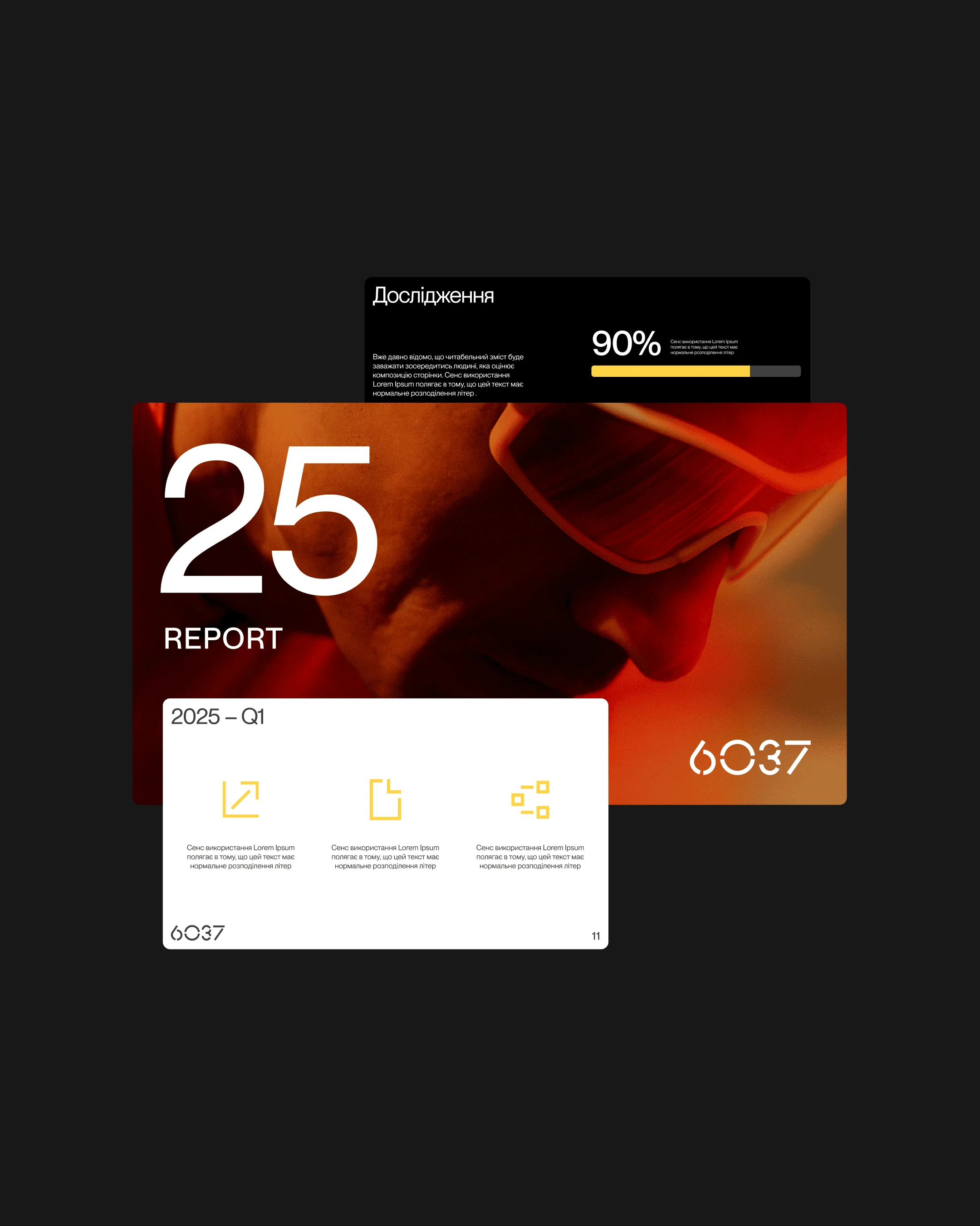6037 — Venture Partner — кейс Taktika
