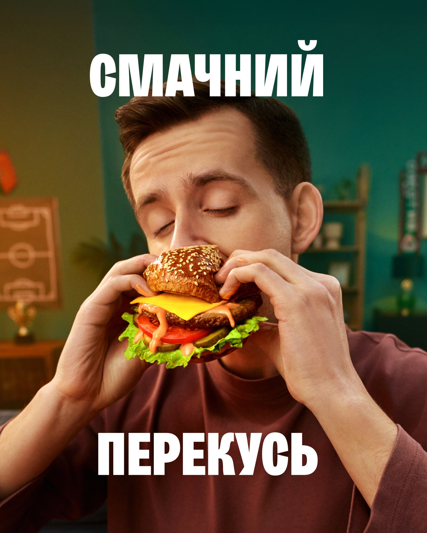 Fora — кейс Taktika