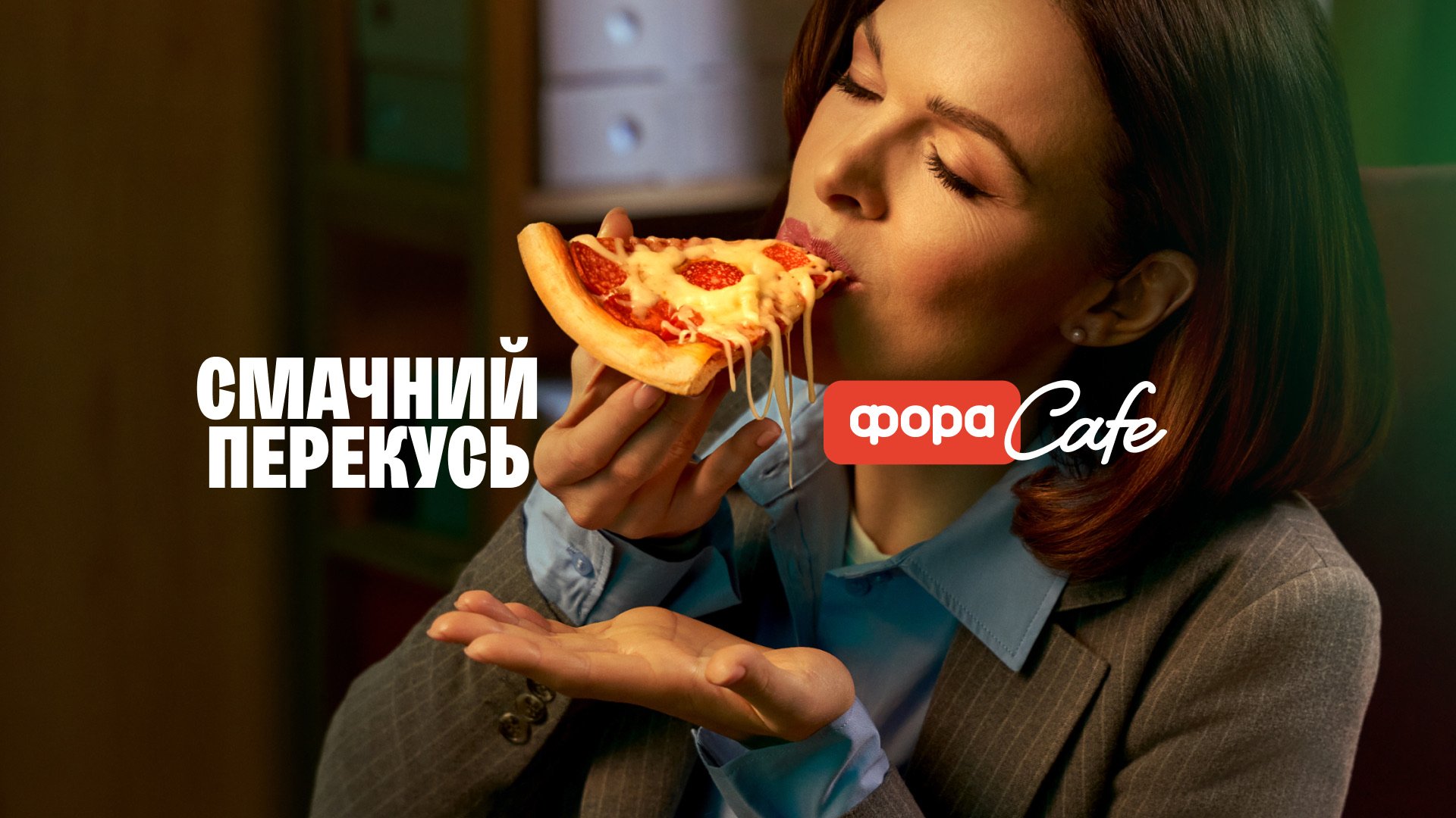 Фора: кейс Taktika