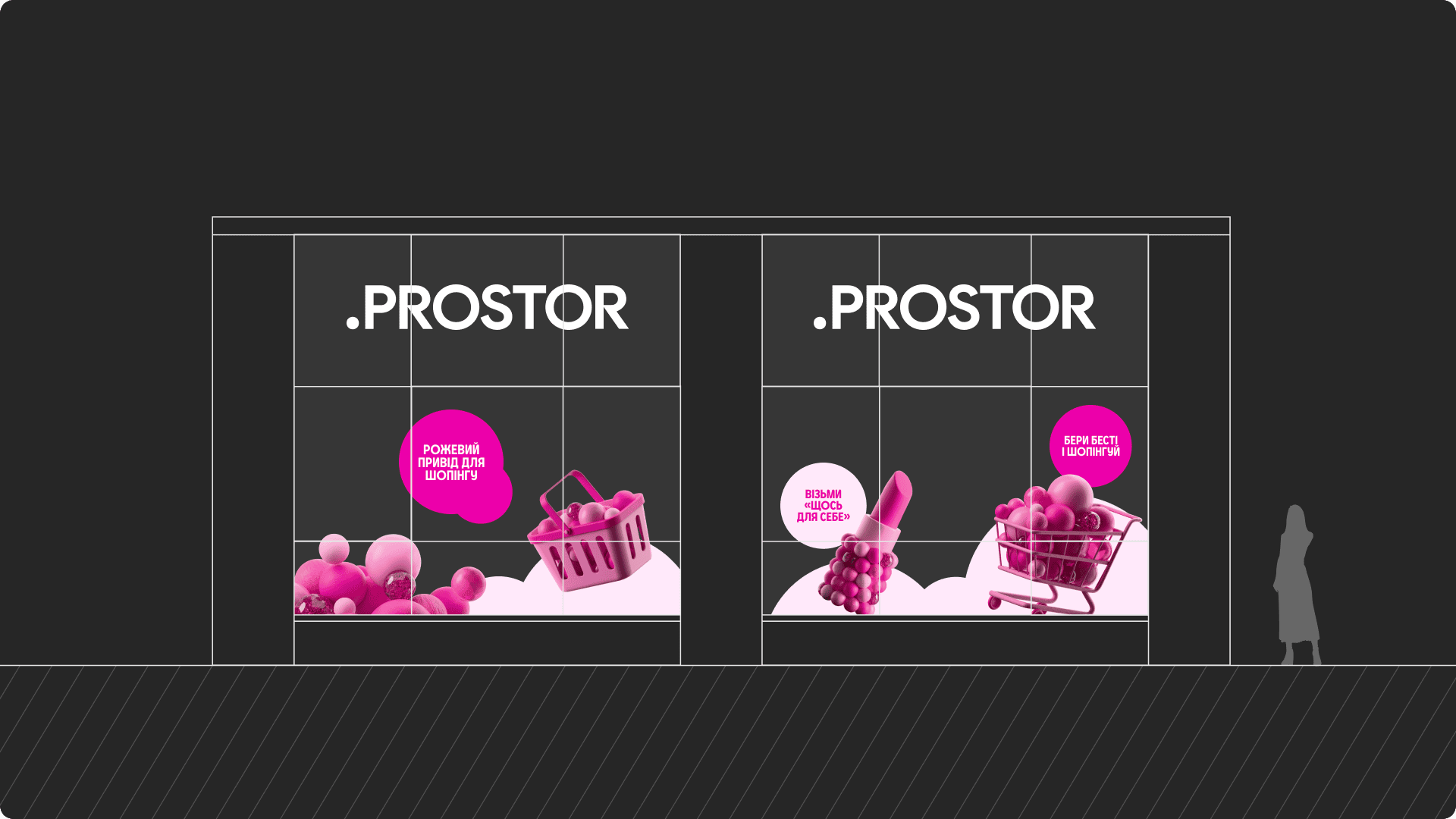 Prostor — кейс Taktika
