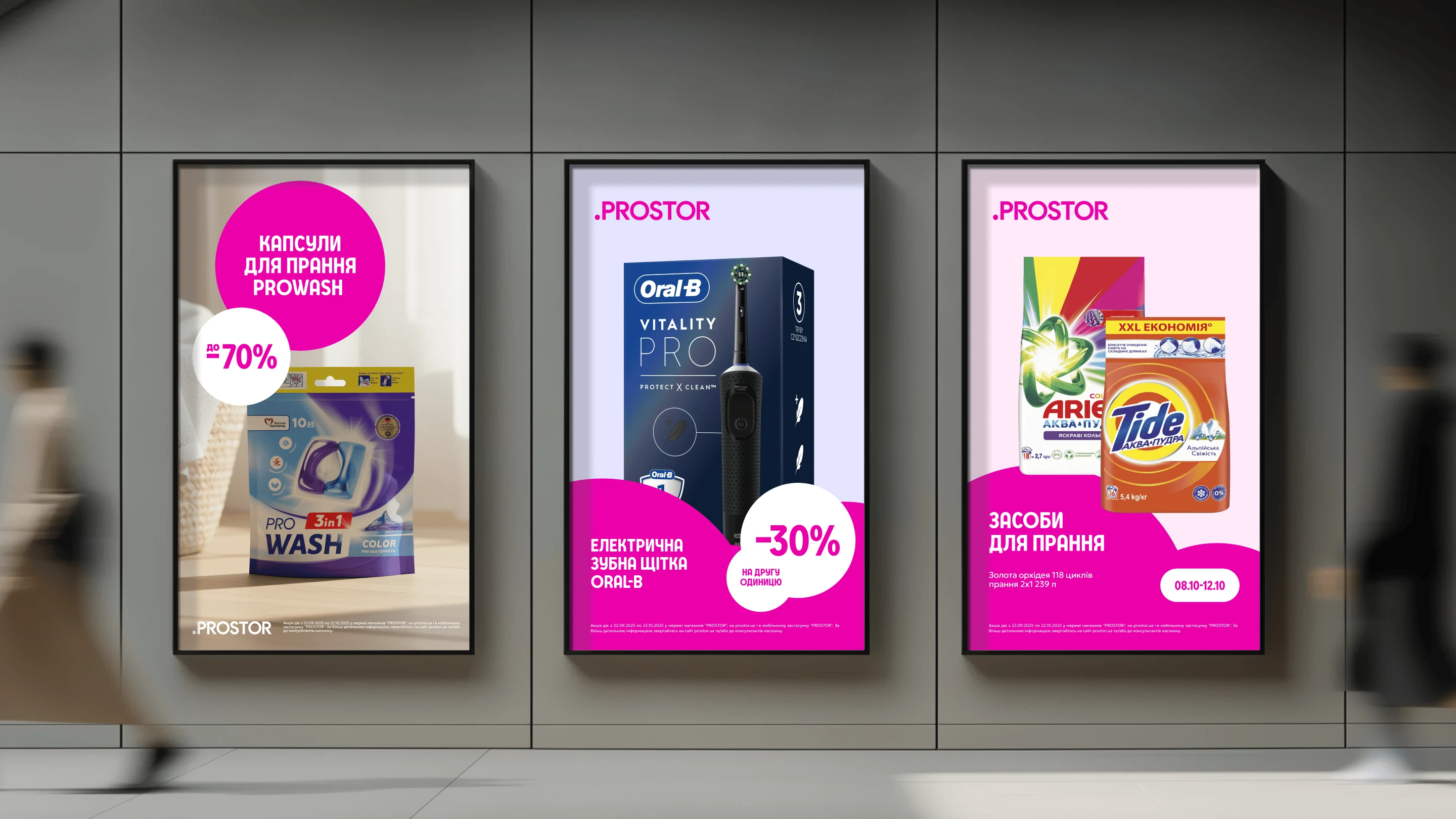 Prostor — кейс Taktika