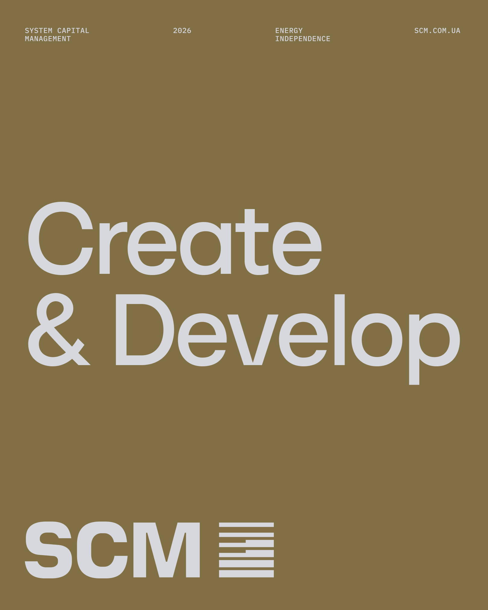 SCM — кейс Taktika