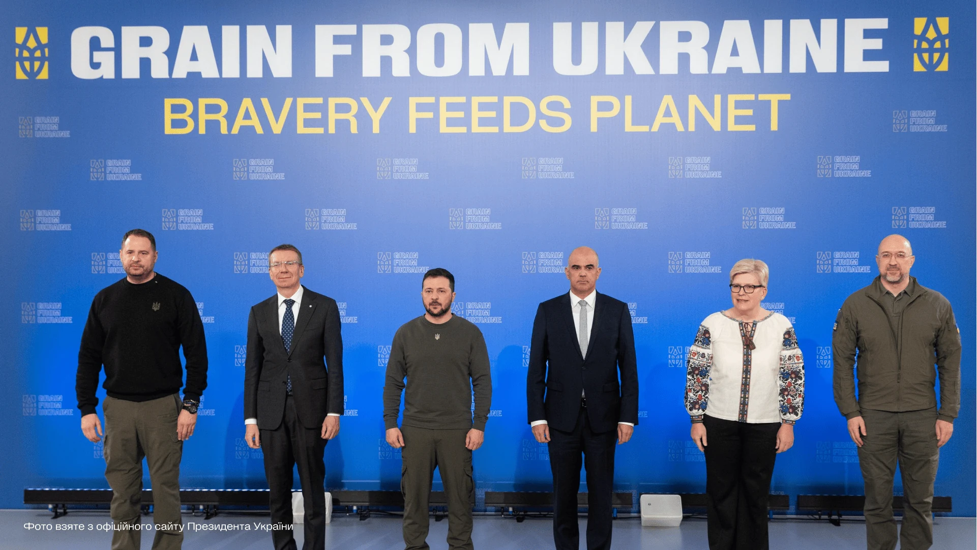 Grain From Ukraine — кейс Taktika