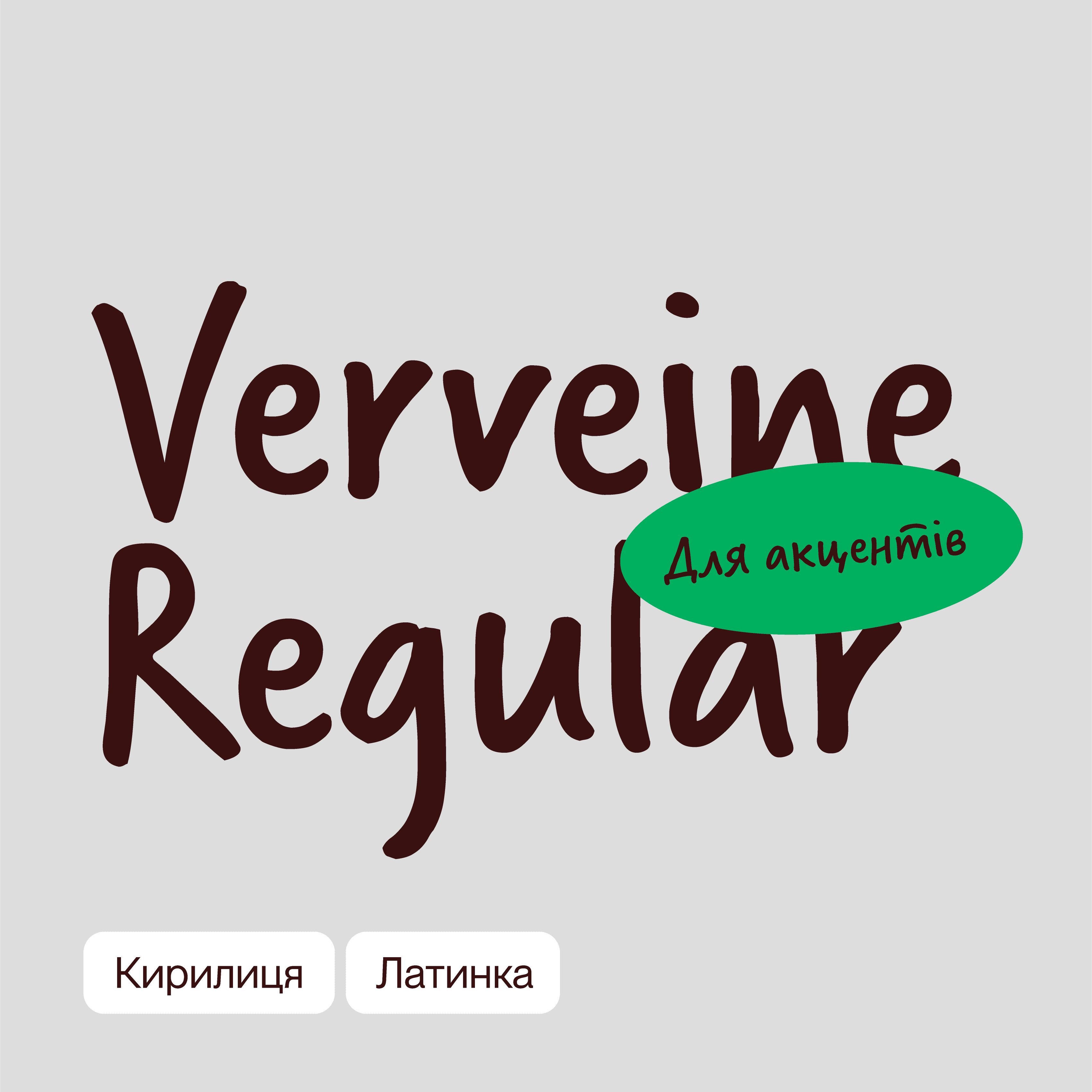 Fora — кейс Taktika