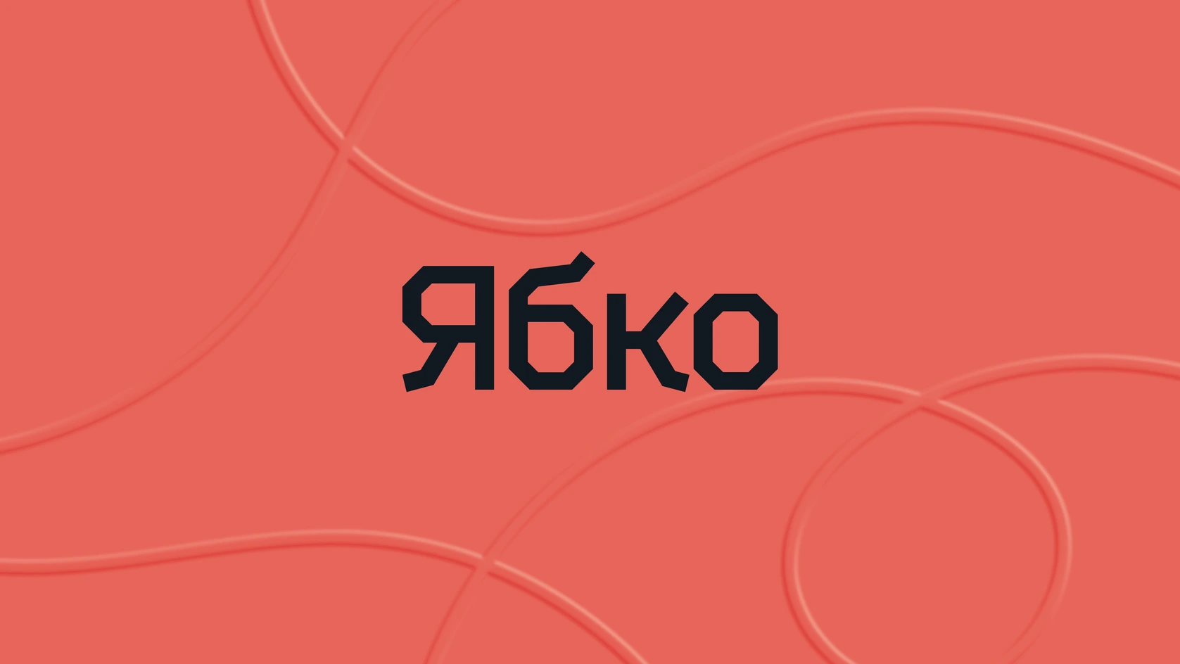 Port frankivsk — кейс Taktika